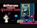 【DELTARUNE 実況】いでよ、異世界。その伝説の名は―カトクリス。【#57】