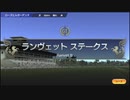 桜乃牧場経営日誌 Part20