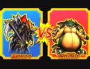 【DQMBV】レオコーンVSギガントドラゴン