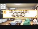 【車載主ダイエット祭】(結果報告)あかりちゃんは食事制限なしでダイエットしたい☆成功の秘訣は？