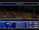 【FF7】トロフィーコンプ&やり込みプレイ【Part202】