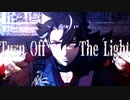 【原神MMD】Turn Off The Light【リオセスリ】