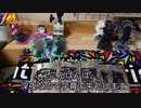 ヒプステ BoP2023アクリルスタンド開封〜麻天狼コンプを目指して〜Part1