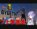 【スマブラSP】超快感！！！　ベレスプチ撃墜集　【VOICeVI実況】