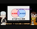 【ジョジョ偽実況】20代組が魔女の家に行くそうです/Part6