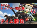 【ARK/MOD実況】罰ゲームはレッツゴー!陰陽師!?恐竜テイム勝負！【こいしの日2023記念動画】