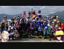 【ロードバイク】あかり・きりたんの自転車旅行R　キャラヒル2023