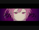 ラヴィ歌ってみた／ゆびあ(cover)【初めまして】