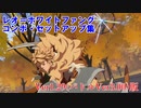 【GGST】完成版レオ＝ホワイトファングコンボ・セットアップ集(Ver1.29/バトルVer3.00版)【Guilty Gear Strive】