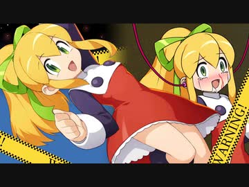 【縛りプレイ】ダメージに喘ぐ葵ちゃんとアーマードコアがやりたかった茜ちゃんのロックマンXDiVE！！