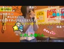 【小舟】大きな声で ピリカピリララ はしゃいで騒いで歌っちゃえ♬