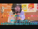 【小舟】ハイハイ チャイナ ちょちょ 夢心地 いーある ふぁんくらぶ ♫