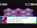 【アドコレ】愛するロックマンエグゼ5をプレイ！Part22