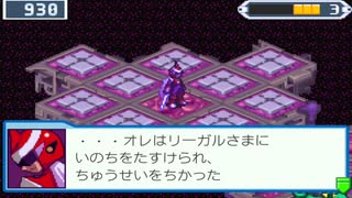 【アドコレ】愛するロックマンエグゼ5をプレイ！Part22
