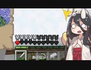 中国うさぎがうさぎを集めるMinecraft Part5