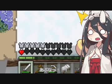 中国うさぎがうさぎを集めるMinecraft Part5