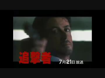 ホモと見る木曜洋画劇場CM集