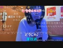 【小舟】さあ　眠眠打破　昼夜逆転 VOX AC30W テレキャスター背負ったサブカルボーイがバンド仲間にやっほー♬