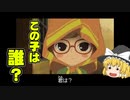 霊夢トン教授と不思議な町part5
