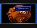 ◉【FF7】子供の頃に見れなかった物語の続きを/part_96
