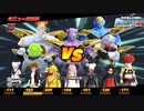 【DBTB】100レベル特戦隊との試合
