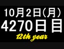 【1日1実績】神秘的な門　#7【Xbox360/XboxOne】