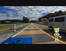 Osmo Action 4 バイクの前面車載で手ぶれ補正と風ノイズ補正の設定を比較してみた