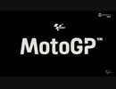 ホモとみるMotoGP2023.Round14.Race