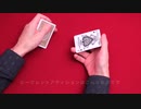 405　ニューモダンジャズ（シークレットエディション）