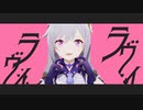 【Genshin Impact MMD】ラヴィ / 刻晴