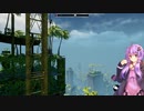 浸水した街をゆかりさんが探求する vol.7【Submerged】