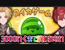 2023.010.01  コラボ枠