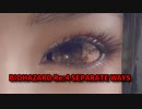 【BIOHAZARD Re:4 SEPARATE WAYS】ついに来たエイダ編！寄生虫の抑制薬作り！城を回って素材を集めるぞ！【Chapter4‐1】