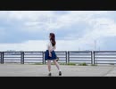 【花月まろん】ただ君に晴れ【踊ってみた】