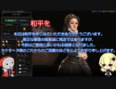 【ゆっくり実況】Re我らに科学による勝利をミッション15【Sid Meier's Civilization VI】