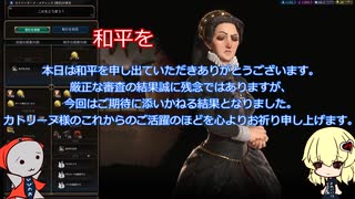【ゆっくり実況】Re我らに科学による勝利をミッション15【Sid Meier's Civilization VI】