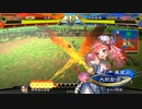 【三国志大戦】終活的な双無さん　(闘群覇者)レベル２１