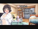 よいどれセイカさん6【VOICEROID劇場】