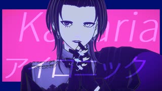 【MMD風花雪月/FE3H】アイロニック【改変ユーリス】