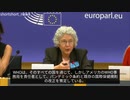 生物兵器に詳しいMeryl Nass医師が、WHOの国際健康規則改定とパンデミック条約について警告