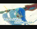 【ニコカラ】ブループラネット（キー+2）【off vocal】
