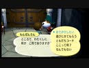 【Wii】街へいこうよ どうぶつの森 Part3（街へいこうよ）