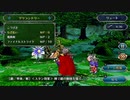 【実況】サガフロンティア リマスターを本気で遊んでみた。【マオー】part29
