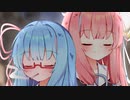 【第四回原石祭非実況】煙草と、双子と、葛藤と。【VOICEROID劇場】
