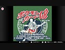 【任天堂ソフト制覇への道】ポケモンカードGB実況プレイ_Part1