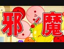 今話題のパズルゲーム『スイカゲーム』って何だ？【ゲーム実況】