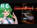 東方自機組とWizardry リルサガ版リルガミンの遺産編#6【終】【ゆっくり実況】