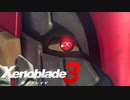 【ゲーム実況】ウロボロスの力で手に入れた新たな能力『 ゼノブレイド3 』実況プレイ Part10 【Xenoblade3】