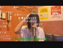 【小舟】マーシャルの匂いで飛んじゃって大変さ 毎晩絶頂に達して居るだけ♫