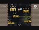 Suupaa Mario Meekaa 2 Sanpuru